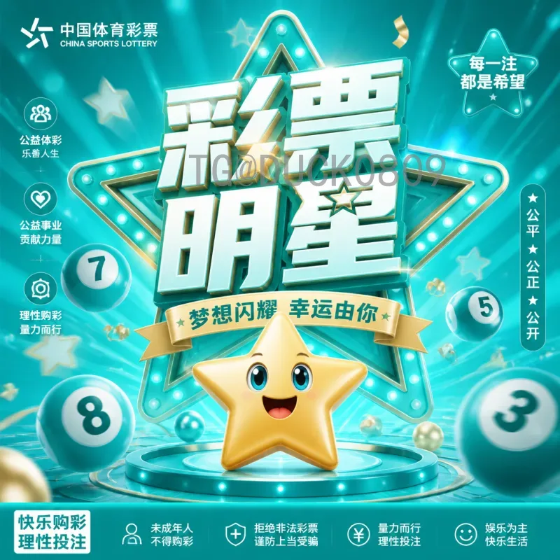 2026美加墨世界杯开幕式门票申请全攻略：官方渠道与步骤详解
